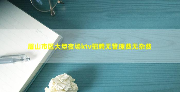 扬州夜总会招聘